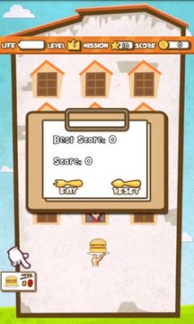 外賣小子游戲截圖5