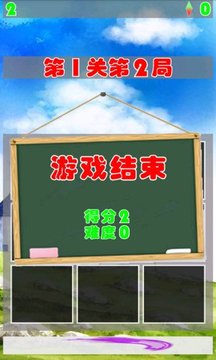 記憶力大考驗(yàn)游戲截圖2