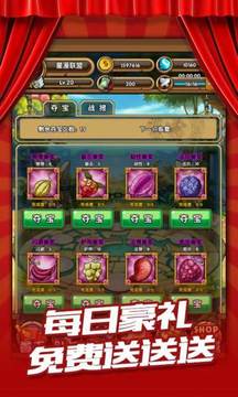 星漫聯(lián)盟游戲截圖6