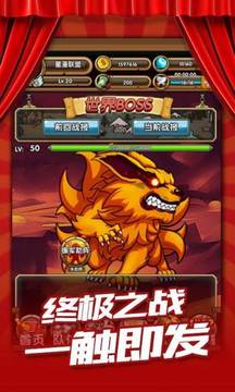 星漫聯(lián)盟游戲截圖2