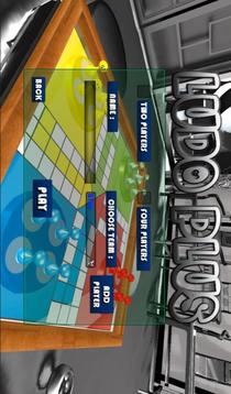 3D飛行棋游戲截圖1