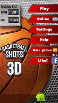 篮球3D游戏截图4