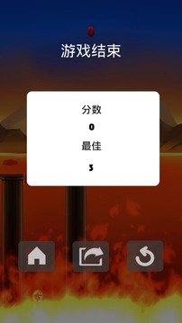 一步之遙游戲截圖1