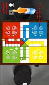 3D飛行棋游戲截圖2