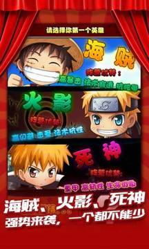 星漫聯(lián)盟游戲截圖3