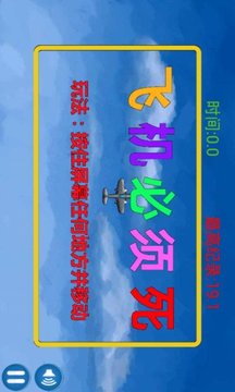 是男人就堅(jiān)持50秒游戲截圖2