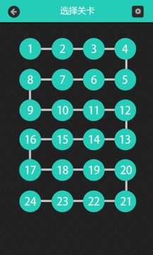 我愛猜字謎游戲截圖3