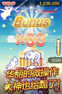 攻占世界游戲截圖1