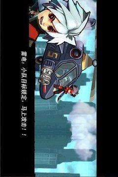 刀鋒戰(zhàn)士游戲截圖8