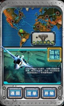 飛龍?jiān)谔煊螒蚪貓D2
