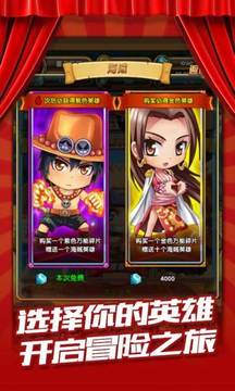 星漫聯(lián)盟游戲截圖1
