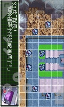 超級機(jī)器人大戰(zhàn)OG2游戲截圖1