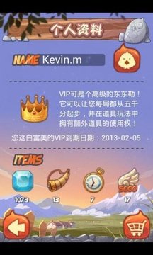 排隊的小鳥-戰(zhàn)斗版游戲截圖2