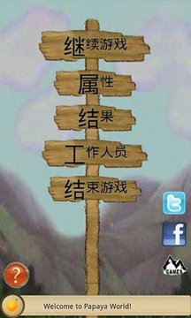 寵物恐龍游戲截圖1