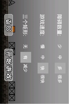 極限跑酷游戲截圖9