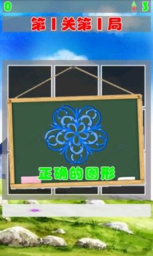 記憶力大考驗(yàn)游戲截圖3