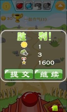 炸飞僵尸游戏截图4