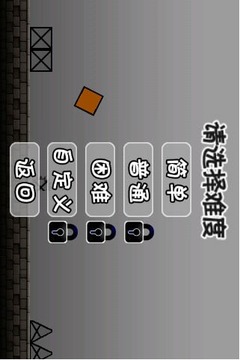 極限跑酷游戲截圖6