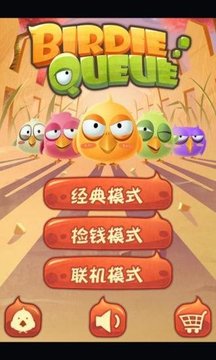 排隊的小鳥-戰(zhàn)斗版游戲截圖1