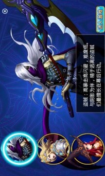 勇士英雄傳游戲截圖2