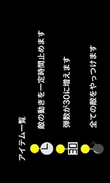 砲撃游戲截圖11