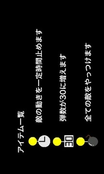 砲撃游戲截圖5
