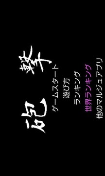 砲撃游戲截圖1