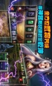 破冰利刃游戲截圖1