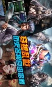 破冰利刃游戲截圖2