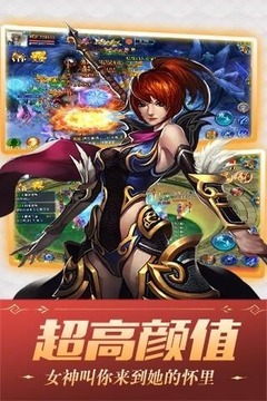 靈劍修仙游戲截圖2