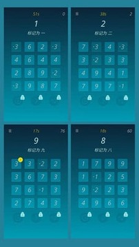 Numberful數(shù)字益智游戲游戲截圖3