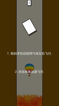 火山逃亡游戲截圖4