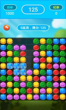 消除游戲游戲截圖3