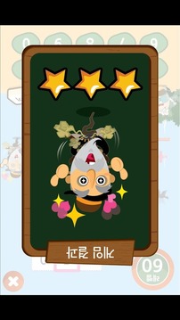 ??? ??游戲截圖5