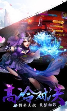 武魂天下游戲截圖5