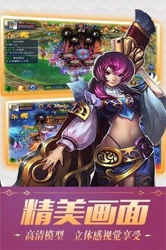 靈劍修仙游戲截圖3