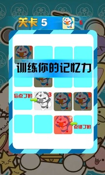 找貓貓游戲截圖4