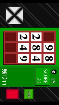 瞬間數(shù)字合わせ游戲截圖4