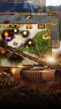 单机坦克大战游戏截图2