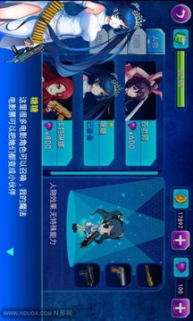 無(wú)雙戰(zhàn)姬游戲截圖4