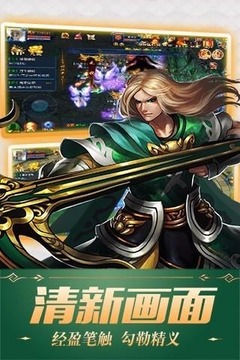 靈劍修仙游戲截圖5