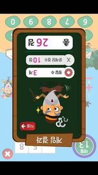 ??? ??游戲截圖4