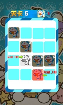 找貓貓游戲截圖2