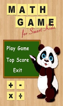 Math Game for Smart Kids游戲截圖1