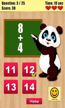Math Game for Smart Kids游戲截圖3