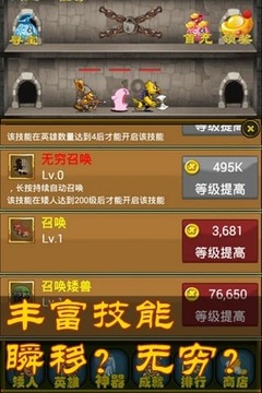 矮人爬爬塔游戲截圖1