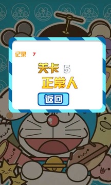 找貓貓游戲截圖5