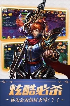 靈劍修仙游戲截圖1