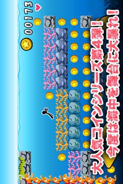 泳いでコイン游戲截圖1