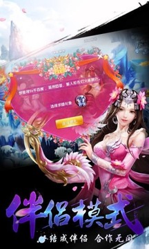 武魂天下游戲截圖1